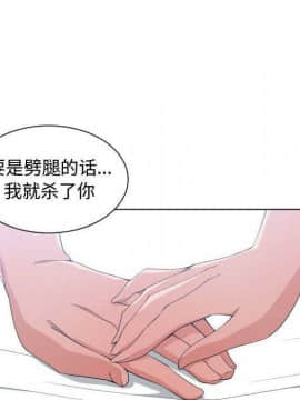 有什麼了不起的 1-50話[完結]_2633