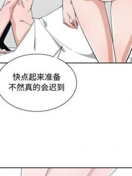 有什麼了不起的 1-50話[完結]_2641