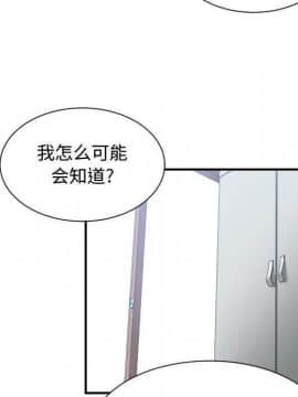 有什麼了不起的 1-50話[完結]_2643