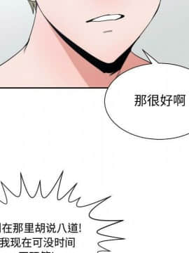 有什麼了不起的 1-50話[完結]_2649