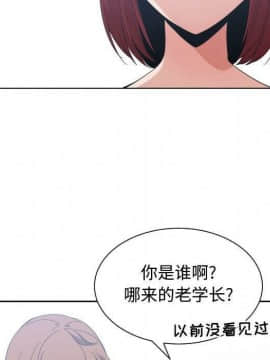 有什麼了不起的 1-50話[完結]_2658