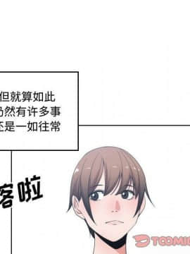 有什麼了不起的 1-50話[完結]_2660