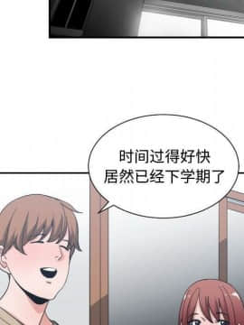 有什麼了不起的 1-50話[完結]_2670