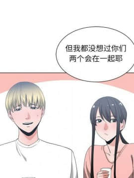 有什麼了不起的 1-50話[完結]_2674