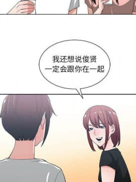 有什麼了不起的 1-50話[完結]_2675