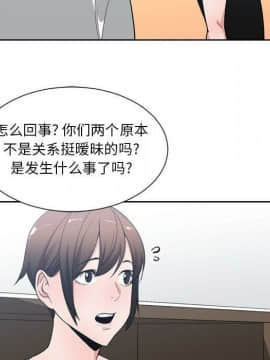 有什麼了不起的 1-50話[完結]_2676