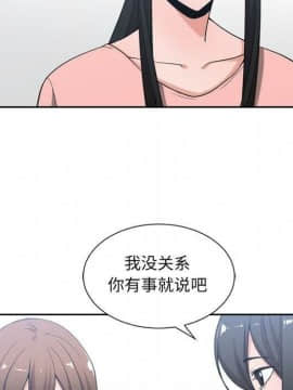 有什麼了不起的 1-50話[完結]_2681