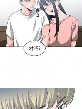 有什麼了不起的 1-50話[完結]_2685