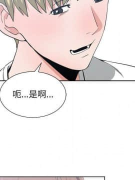 有什麼了不起的 1-50話[完結]_2686