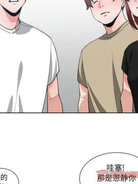 有什麼了不起的 1-50話[完結]_2689