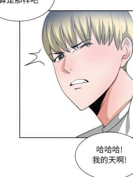 有什麼了不起的 1-50話[完結]_2691