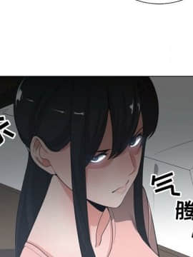 有什麼了不起的 1-50話[完結]_2692