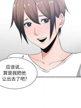 有什麼了不起的 1-50話[完結]_2696