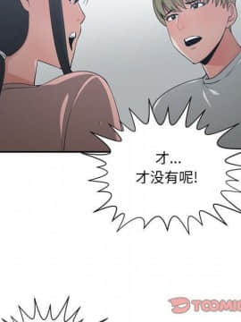 有什麼了不起的 1-50話[完結]_2719