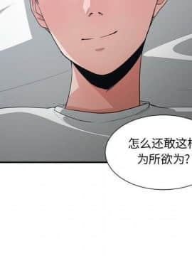 有什麼了不起的 1-50話[完結]_2724