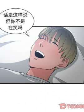 有什麼了不起的 1-50話[完結]_2725