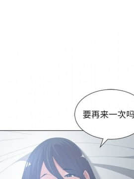 有什麼了不起的 1-50話[完結]_2740