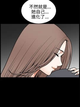 誘惑 第二季 1-32話[完結]_32_1179