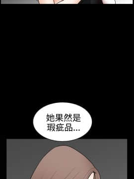 誘惑 第二季 1-32話[完結]_32_1178