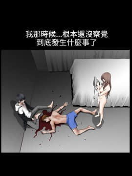 誘惑 第二季 1-32話[完結]_32_1175