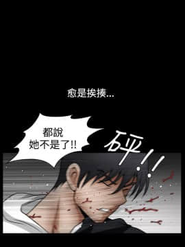 誘惑 第二季 1-32話[完結]_31_1164