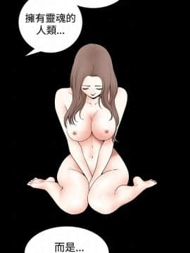 誘惑 第二季 1-32話[完結]_31_1161