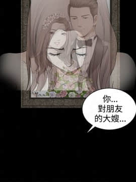 誘惑 第二季 1-32話[完結]_31_1156