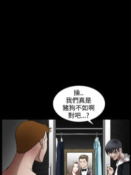 誘惑 第二季 1-32話[完結]_31_1155