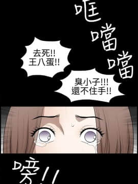 誘惑 第二季 1-32話[完結]_31_1133