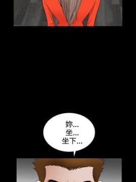 誘惑 第二季 1-32話[完結]_30_1095