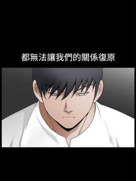 誘惑 第二季 1-32話[完結]_30_1084