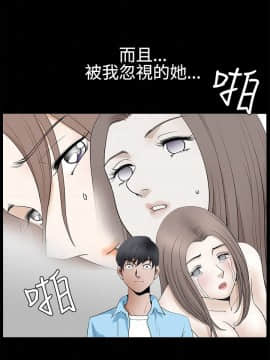 誘惑 第二季 1-32話[完結]_29_1067