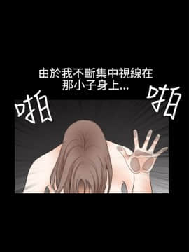 誘惑 第二季 1-32話[完結]_29_1064