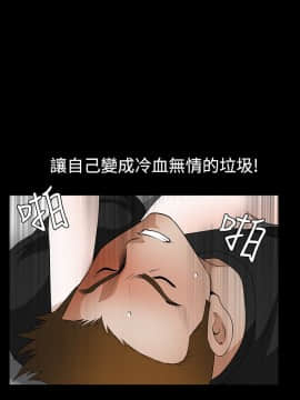 誘惑 第二季 1-32話[完結]_29_1061