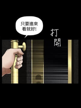 誘惑 第二季 1-32話[完結]_27_0993