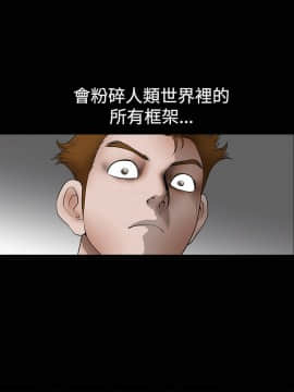 誘惑 第二季 1-32話[完結]_26_0972