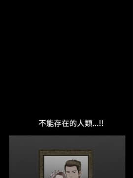 誘惑 第二季 1-32話[完結]_26_0970