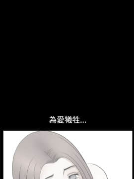 誘惑 第二季 1-32話[完結]_26_0968