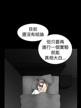 誘惑 第二季 1-32話[完結]_26_0966