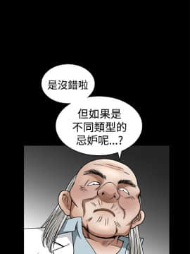 誘惑 第二季 1-32話[完結]_26_0965