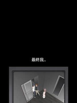 誘惑 第二季 1-32話[完結]_25_0940