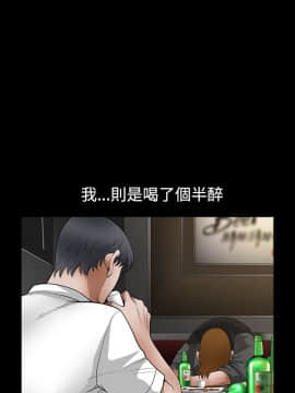 誘惑 第二季 1-32話[完結]_25_0937