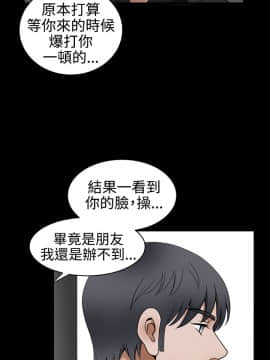 誘惑 第二季 1-32話[完結]_25_0930