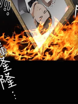 誘惑 第二季 1-32話[完結]_25_0928