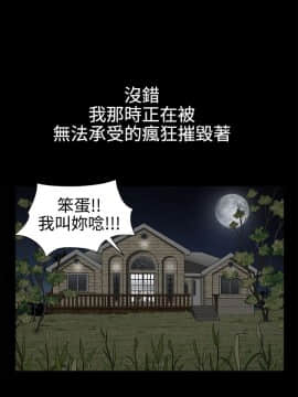 誘惑 第二季 1-32話[完結]_25_0926
