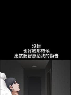 誘惑 第二季 1-32話[完結]_25_0923