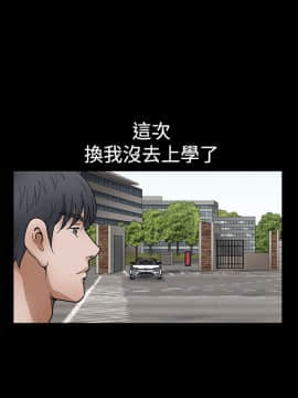 誘惑 第二季 1-32話[完結]_25_0917