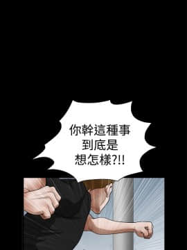 誘惑 第二季 1-32話[完結]_25_0914