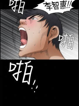 誘惑 第二季 1-32話[完結]_23_0867