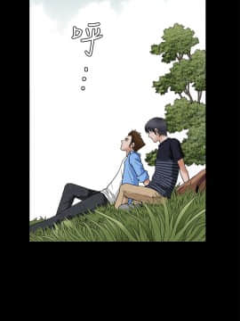 誘惑 第二季 1-32話[完結]_23_0856